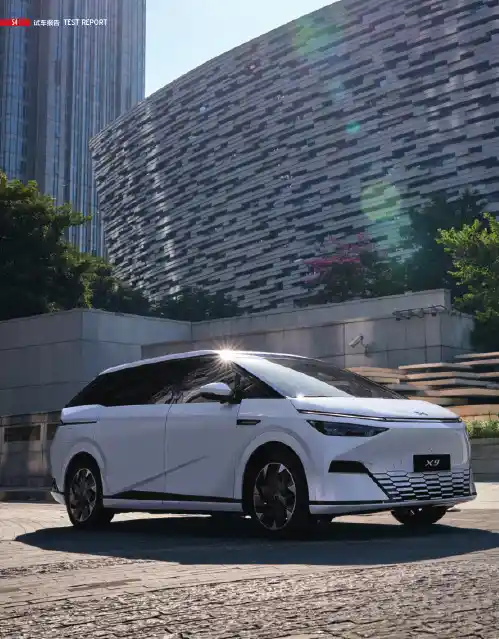 未来星际战舰——小鹏X9