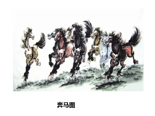 徐悲鸿励志学画