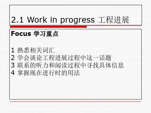 新编剑桥商务英语初级-PPT课件
