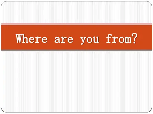 Where are you from_ppt课件完美版