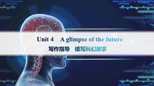 外研版高中英语选择性必修第三册精品课件 Unit 4 写作指导 续写科幻故事