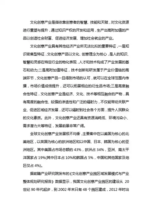 文创产品的市场现状