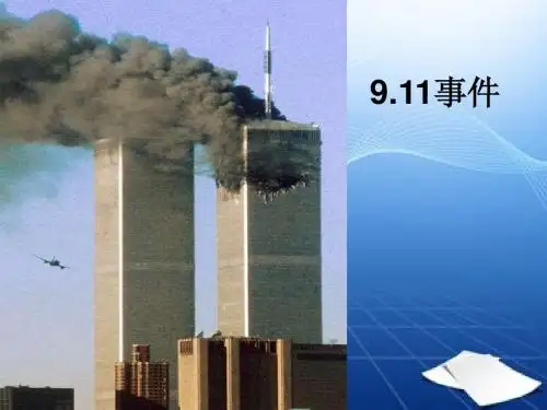 影视心理学