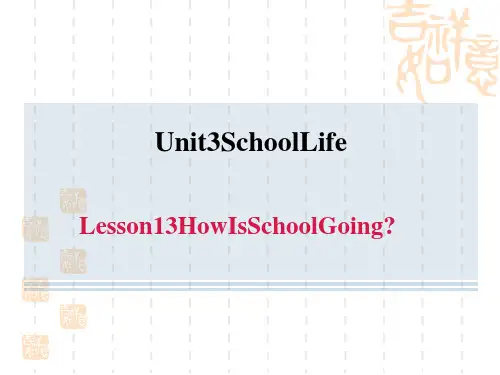 冀教版七年级下册英语unit3 Lesson 13