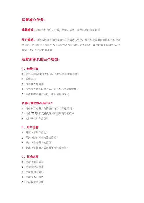 微信制作的要求