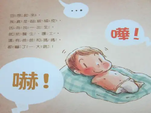 反应停事件