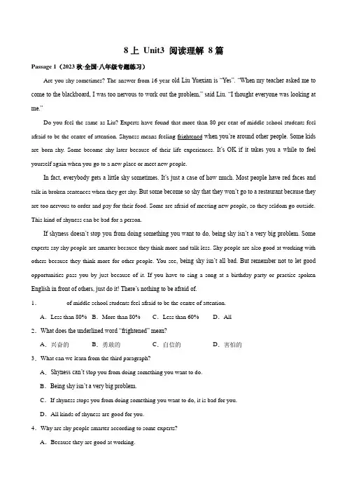 Unit3 阅读理解8篇 -英语八年级上册单元冲刺满分题型训练