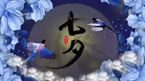 梦幻蓝色七夕节日介绍PPT模板