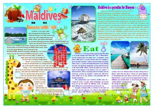 Maldives马尔代夫游记715A3旅游电子小报成品,游记电脑手抄报模板,旅行导游电子简报,游览景点风光板报