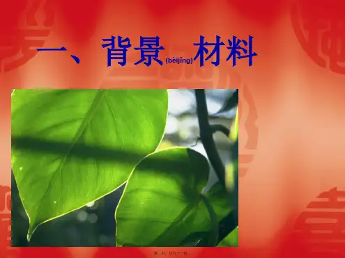医学专题纵隔淋巴结新分区CT21