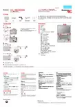 联想 昭阳K29 K49安全、保修和设置指南