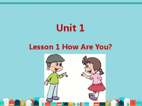2018年冀教版小学英语四年级下册：U1-Lesson 1 How Are You？精品PPT课件