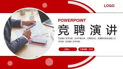 蓝色简约多边形背景微立体年终总结PPT模板