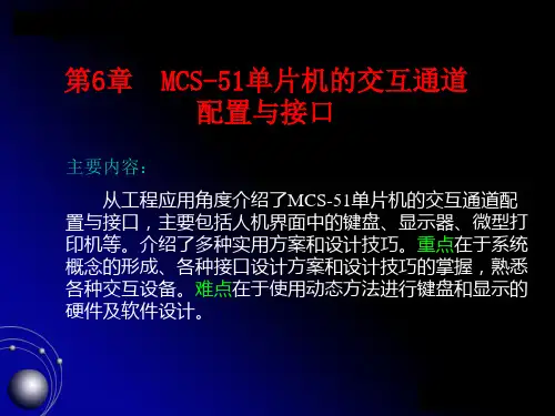 软件去抖动检测到按键按下后