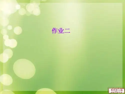 西安科技大学,文献检索作业2,化学与化工学院,陈泉