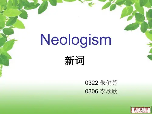 Neologism