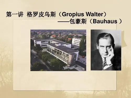 第一讲__格罗皮乌斯(Gropius_Walter)