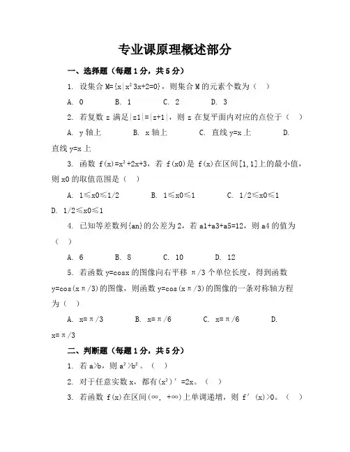 2015年湖北数学高考卷理科(含答案)