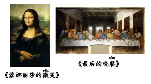 部编版语文二年级下册《22 小毛虫》公开课课件PPT