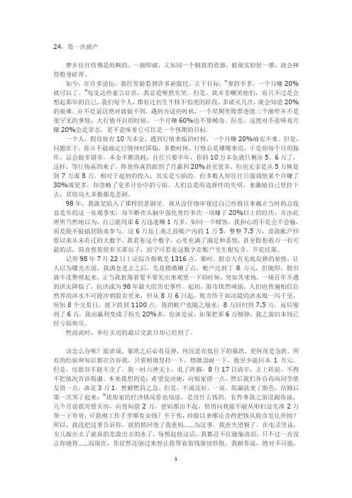 万物枯荣