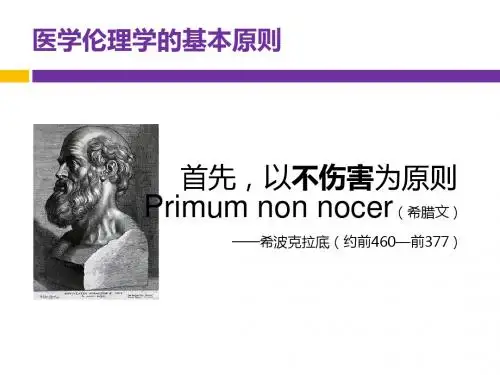抗凝药物致消化道疾病防治策略