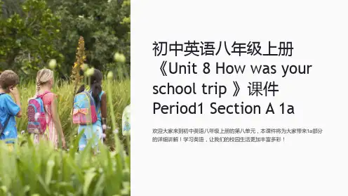 初中英语八年级上册《Unit 8 How was your school trip 》课件Perio