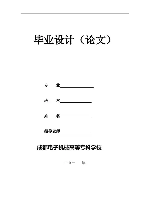 多功能函数发生器