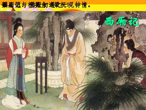 遗传学性别决定及与性别有关的遗传_OK