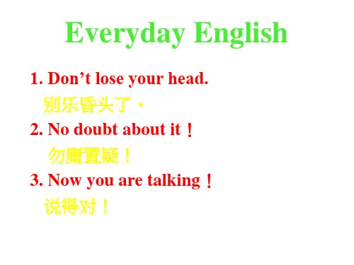 新概念英语第二册  Lesson 35课件