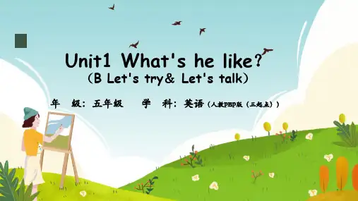 Unit1(课件)-人教PEP版英语五年级上册