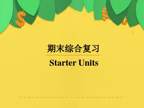 人教版英语七年级上册 期末综合复习-Starter Units(课件)