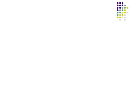 教师资格证认定培训讲座(ppt53张)
