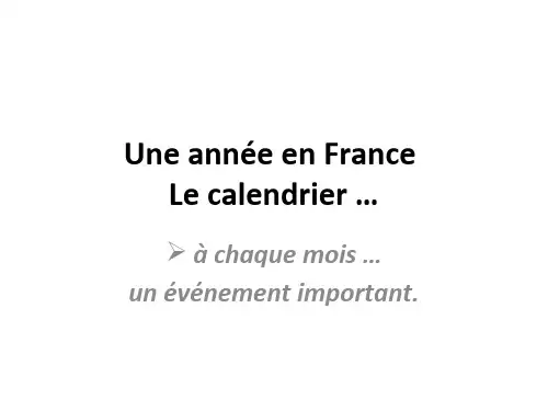 Le calendrier francais 法国节假日介绍 法文版