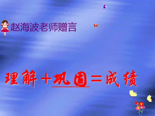 匀速圆周(完整版) 优秀课件