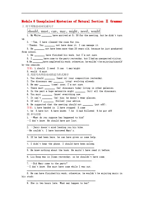 2017-2018学年高中英语 Module 6 Unexplained Mysteries of