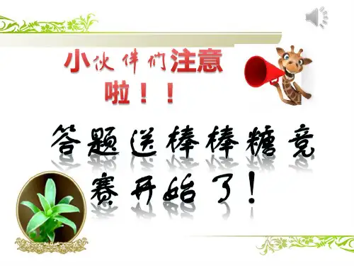 机械设计选择题