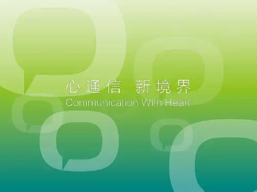 呼叫中心及其架构介绍