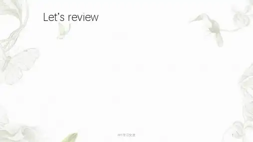 新概念第一册L91-92课课件