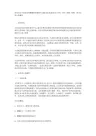 小说阅读理解题的答题技巧