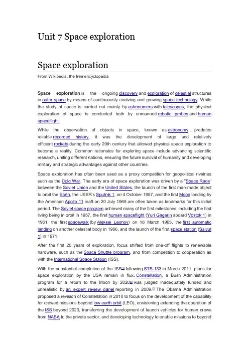 泛读教程III Unit 7 Space exploration