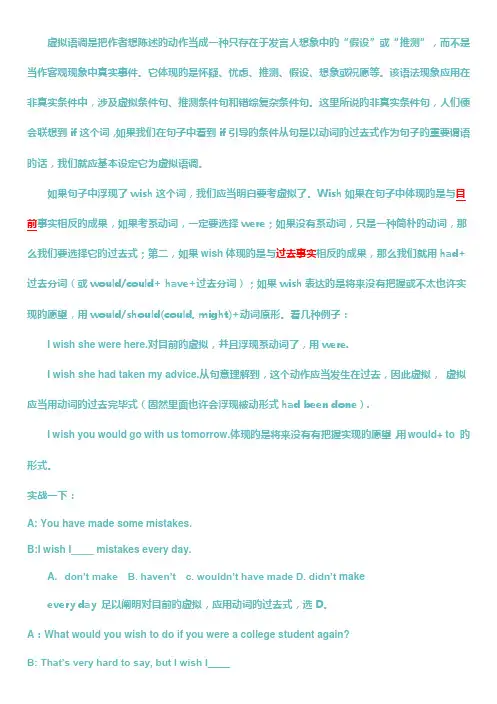 2022年自考00015英语二重点语法复习笔记