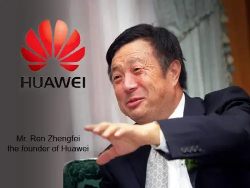 任正非PPT课件