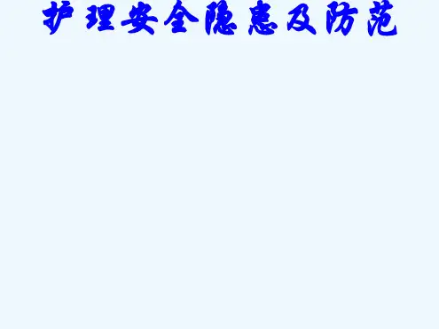 急诊内科品管圈QCC成果汇报