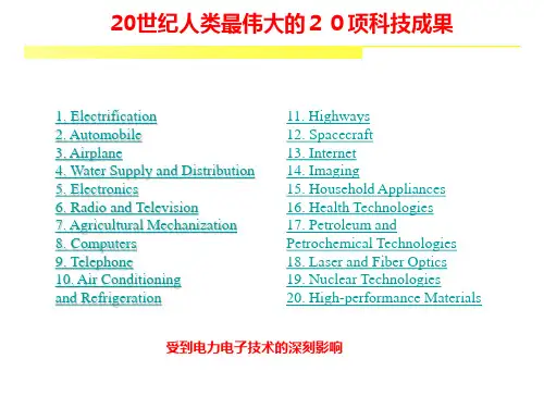 电力电子系统建模及控制1_DC-DC变换器的动态模型