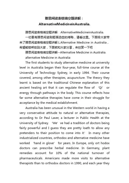 雅思阅读表格填空题讲解：AlternativeMedicineinAustralia.