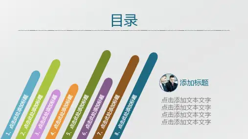 沉稳灰色背景商务工作汇报经典授课ppt课件