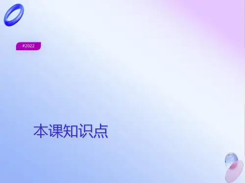 现代工程制图总复习
