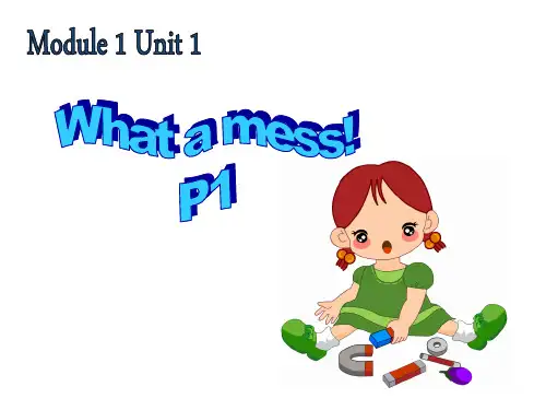 沪教牛津版(深圳用)英语五年级下册Module1 Unit1 Tidy up课件