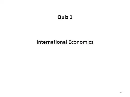 国际贸易学 quiz1