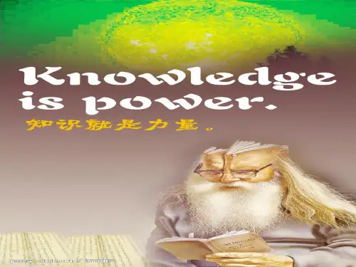 弗朗西斯培根 ppt课件